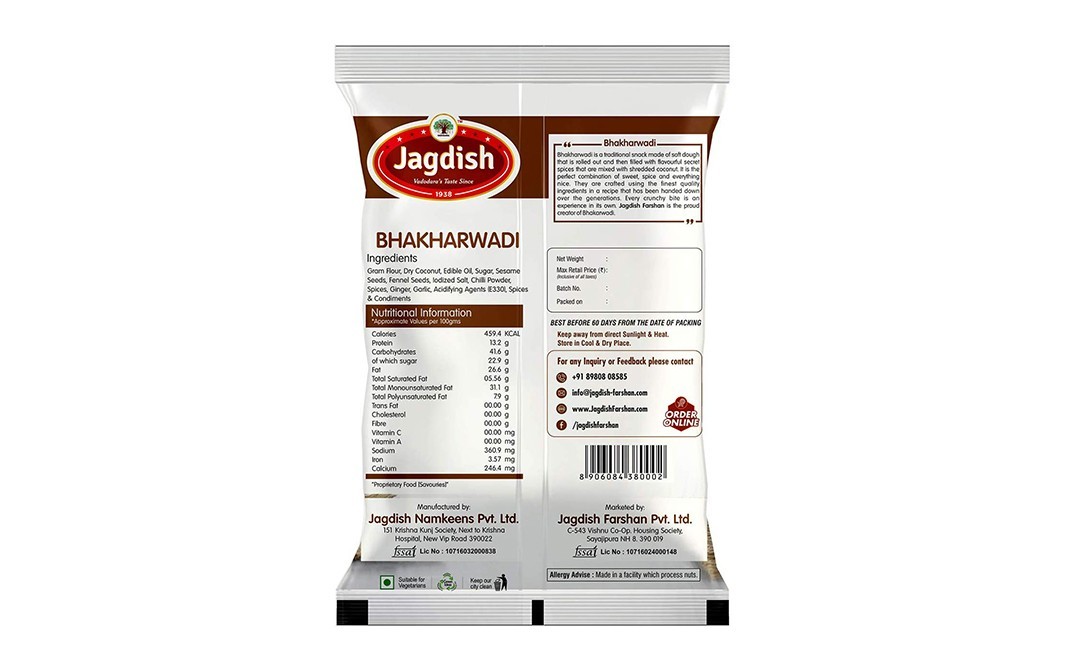 Jagdish Farshan Bhakharwadi    Pack  250 grams